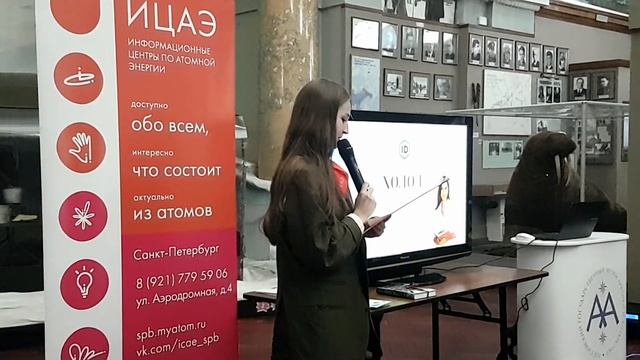 ИЦАЭ Open: Сквозь льды, 24.08.2023 смотреть онлайн