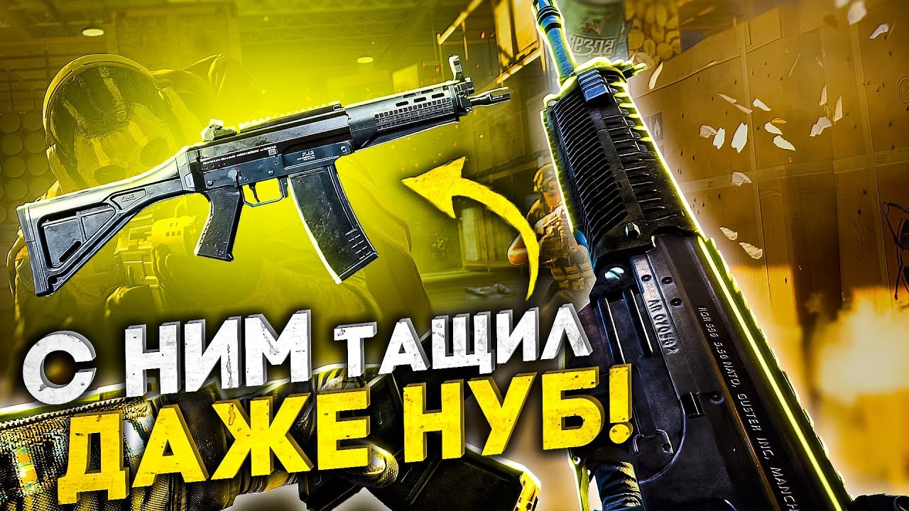 8 СВЕРХМОЩНЫХ ВИДОВ ОРУЖИЯ, СЛОМАВШИЕ МУЛЬТИПЛЕЕРНЫЕ ИГРЫ!