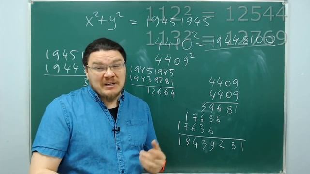 Адский гроб смотреть онлайн