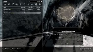 Как стать Лордом Вампиром в Скайриме | The Elder Scrolls V Skyrim