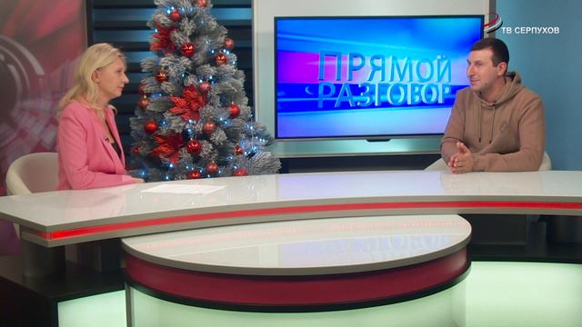 Прямой разговор. Кинотеатр "Корстон" смотреть онлайн