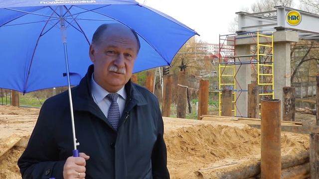 Строительство пешеходного моста в Наро Фоминске продолжается смотреть онлайн