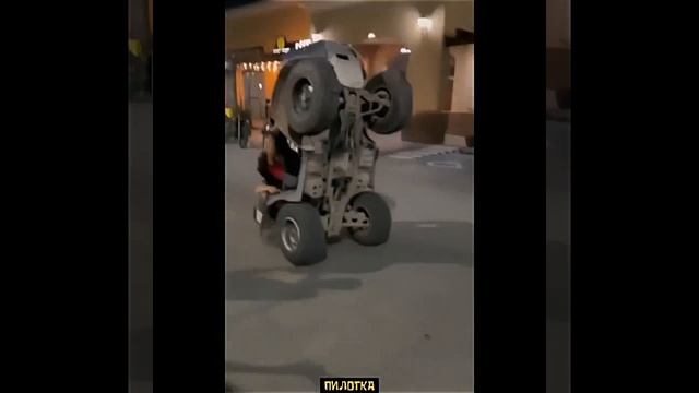 Впечатляющий момент