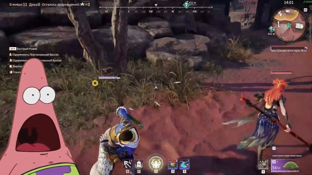 ОБЗОР NARAKA BLADEPOINT СТОИТ ЛИ ИГРАТЬ или НЕТ В 2024 ГОДУ ? смотреть онлайн