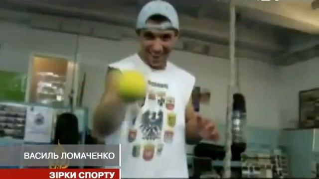 Василий Ломаченко the best смотреть онлайн