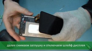 Разборка Samsung Galaxy J8 (SM-J810F)