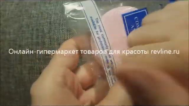 Спонж для снятия макияжа (6см), 1шт INF-Puf-107 смотреть онлайн