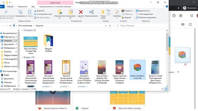 Google диск - хранение файлов, видео, презентаций, документов смотреть онлайн