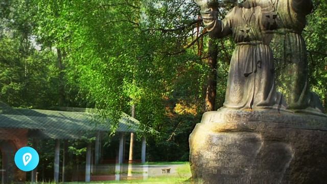 Достопримечательности Сарова. Попутчики из Нижнего Новгорода в Саров. смотреть онлайн