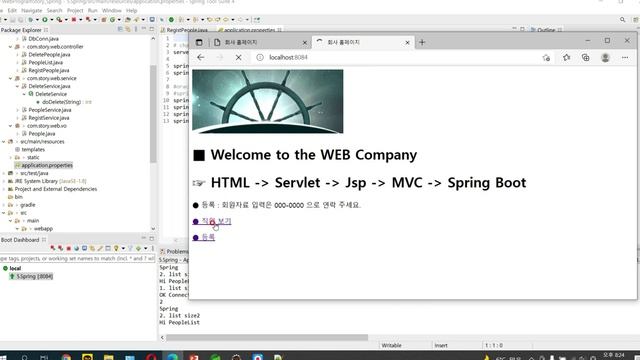 Servlet - Jsp - MVC - Spring 진화과정에 대한 리뷰 | 웹 개발 입문자에게는 꽤 좋은 내용 | 기존 개발자는 가던길을 멈추고 잠시 되돌아보는 시간을~ смотреть онлайн