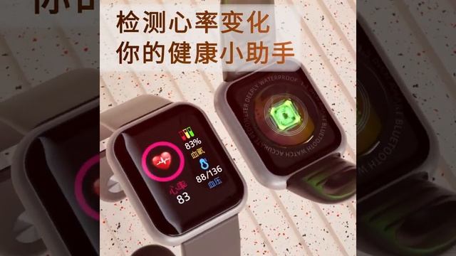 Умные часы / Фитнес-браслет / Смарт-часы Smart Watch D20 смотреть онлайн