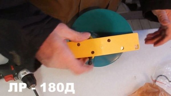 Все тот самый ледобур. Классические ледобуры Тонар 130, 150, 180 ставим ножи, сверлим лед.