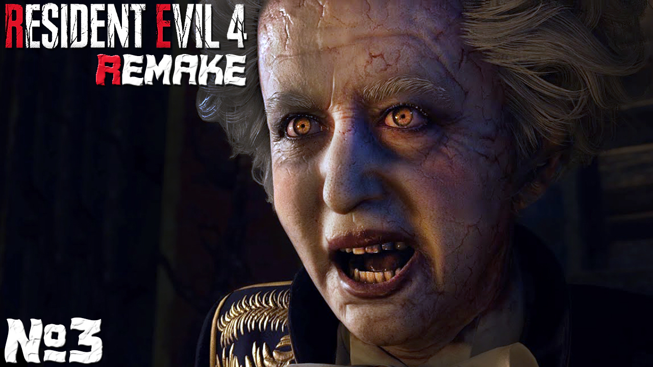 ?Resident Evil 4 Remake. - Прохождение. Часть №3. смотреть онлайн