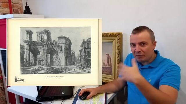 Утренний Пиранези-15. ? Четыре метра НЕкультурного слоя форума императора Нервы смотреть онлайн