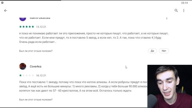 Super knife master платит! ЗАРАБОТОК В ИНТЕРНЕТЕ БЕЗ ВЛОЖЕНИЙ гемов в бравл старс смотреть онлайн
