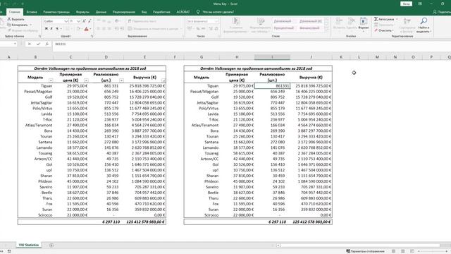 Menu Key в Excel - Excel-Booster 11 смотреть онлайн