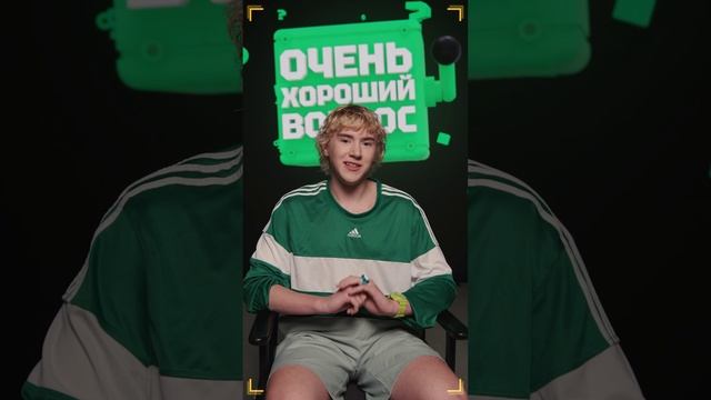Очень Хороший Вопрос. Выпуск 394 смотреть онлайн