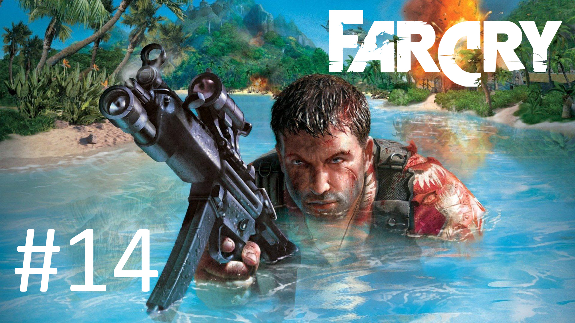 Прохождение Far Cry - Уровень 14. Грузовое судно