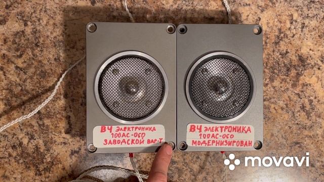 ? ГД-01-1000 «Торий» Электроника 100АС-060 II Доработка II Тест II In Audio смотреть онлайн