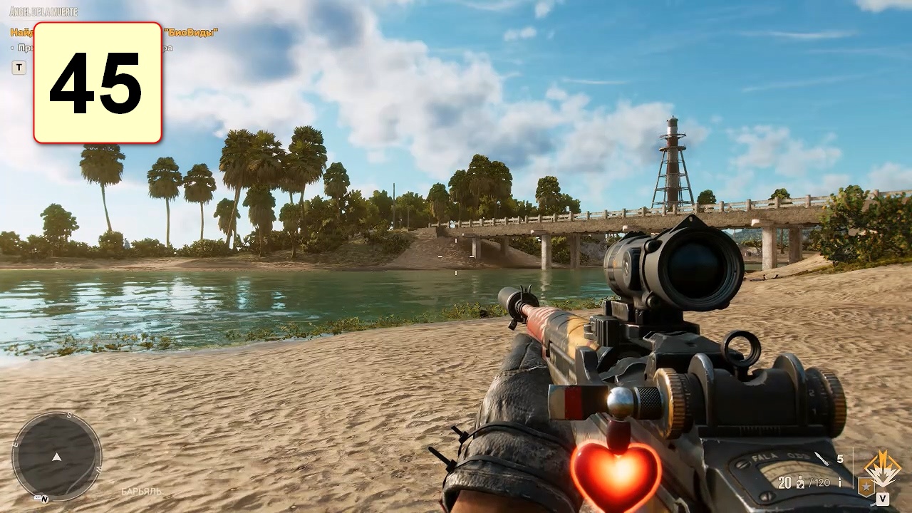 Прохождение ►Far Cry 6◄【• Выпуск• #45】(Complete)