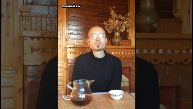 Классификация китайского чая смотреть онлайн