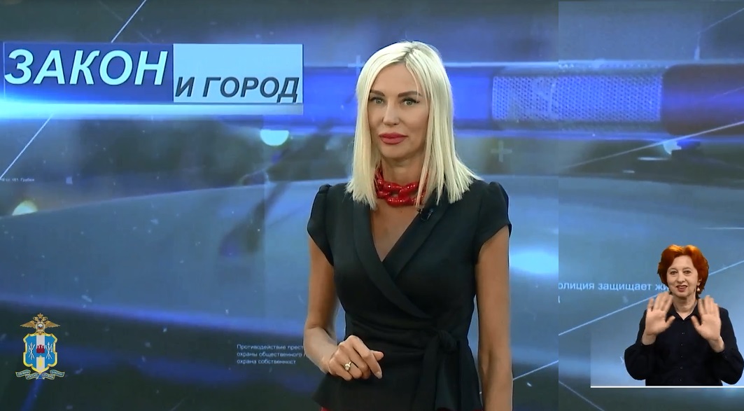 ГУ МВД России по Ростовской области