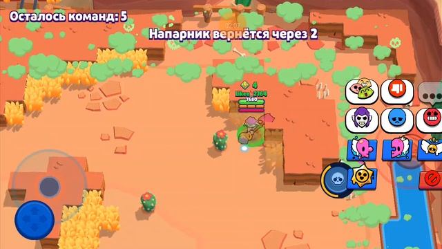 играю в бравл старс часть 5 смотреть онлайн