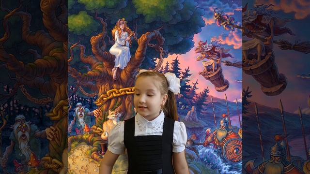 Отрывок из поэмы "Руслан и Людмила". А.С. Пушкин смотреть онлайн