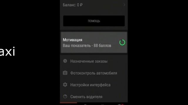 ОБУЧЕНИЕ смотреть онлайн