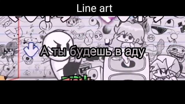 скетч на русском LINE ART смотреть онлайн