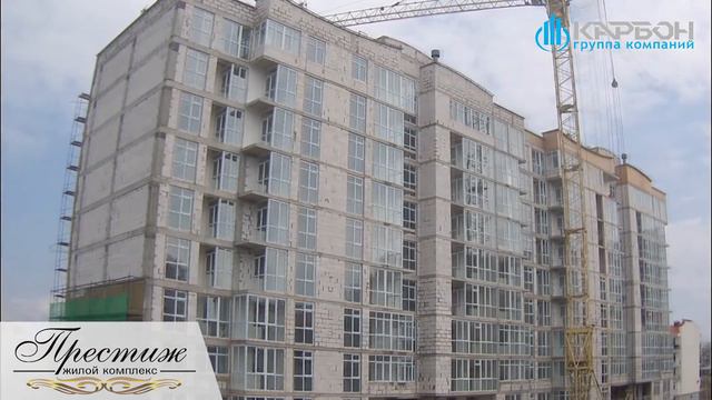 Жилой комплекс «Престиж» смотреть онлайн