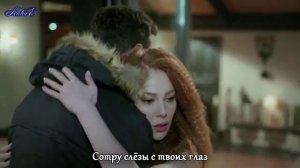 Sen Ağlama - Не плачь