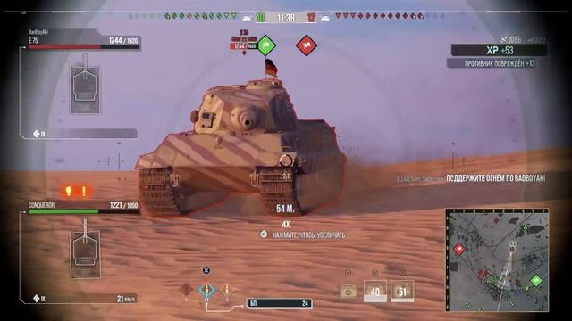 CONQUEROR WOT CONSOLE PS4 XBOX PS5 WORLD OF TANKS MODERN ARMOR ГАЙД смотреть онлайн