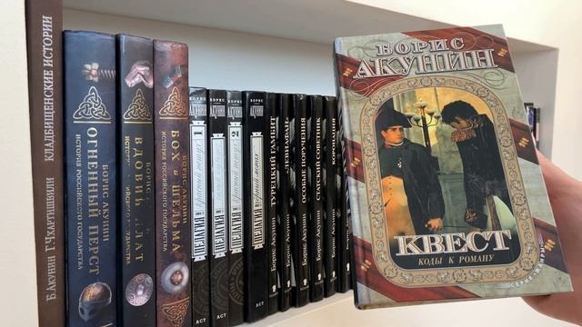 Книжные полки// черные ? смотреть онлайн