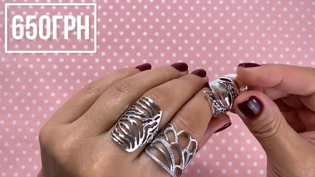СЕРЕБРЯНЫЕ КОЛЬЦА БОЛЬШИХ РАЗМЕРОВ. БЕЗКАМЕНКА