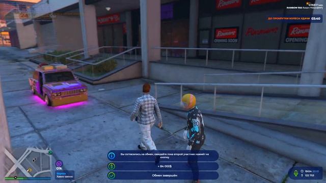 Самое ЛУЧШЕЕ ВЛОЖЕНИЕ на GTA 5 RP - новый заработок на ГТА 5 РП смотреть онлайн
