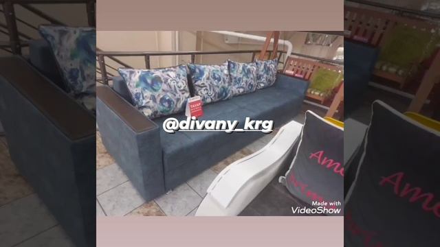 Диваны в Караганде