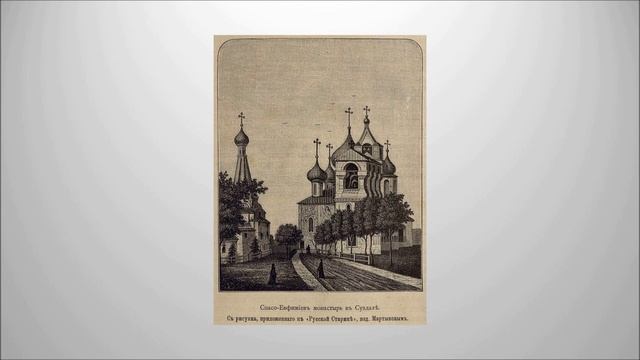 Старая Москва в гравюрах XVII-XIX веков смотреть онлайн