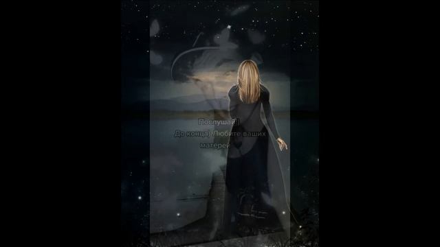 Стих про МАМУ. Душевный и Хороший стих про Маму смотреть онлайн