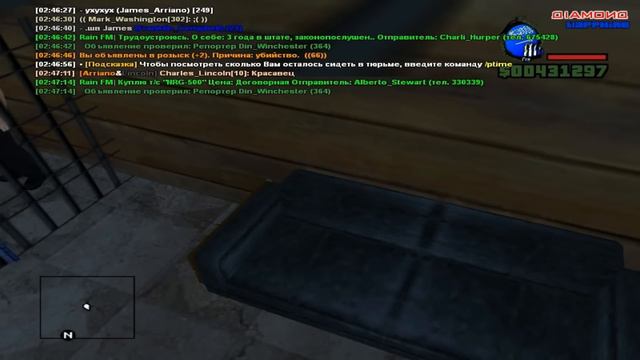 #32 Diamond RP Sapphire | Бан за продажу/покупку вирт + skype по вебки смотреть онлайн