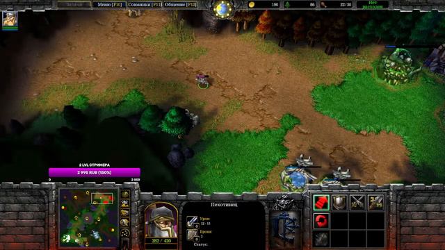 Warcraft 3 Reforged Akelo Стрим У АЛЬЯНСА нет ЦЕЛИ есть только путь смотреть онлайн