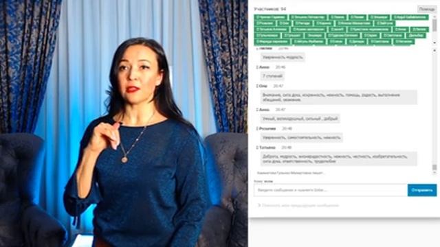 Как быть интересной для мужа, вернуть страсть и сохранить семью? Вебинар для женщин смотреть онлайн