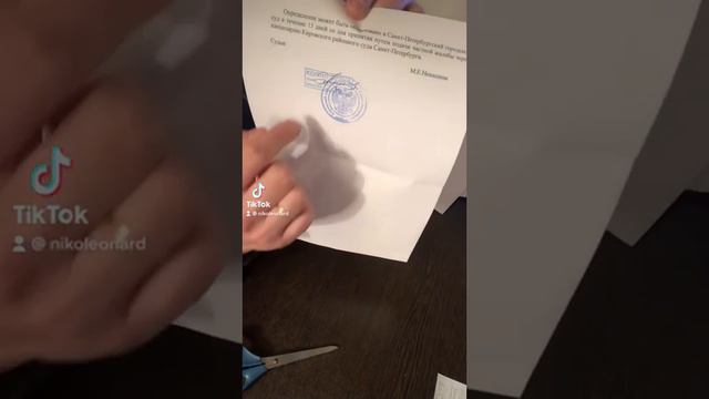 Дело 2-2890/2020 Застройщик ВОИН-В. Незаконное оставление без движения. смотреть онлайн