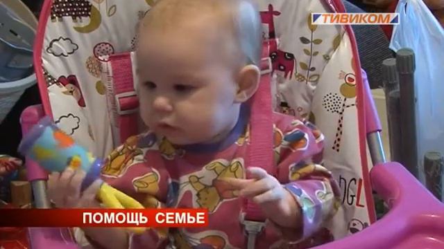 Помощь семье смотреть онлайн