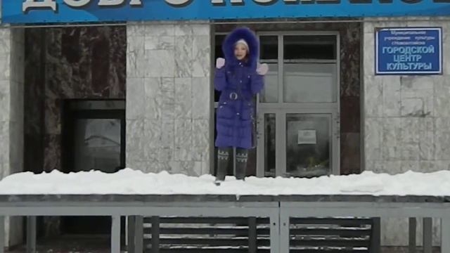 Гуляем по Новоалтайску 1 смотреть онлайн