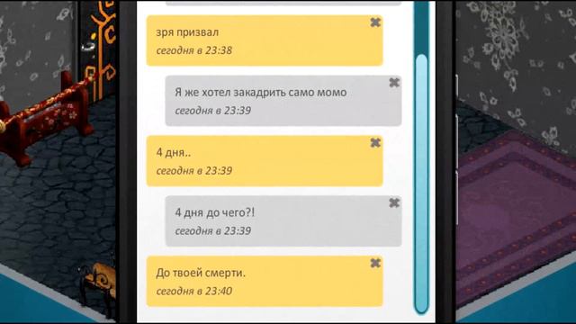 ШОК! МОМО ТЕПЕРЬ В АВАТАРИИ, МНЕ ОСТАЛСЯ 1 ДЕНЬ, ПОМОГИТЕ!! смотреть онлайн