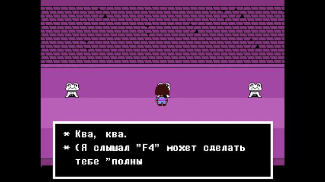 Первый ролик :undertale#1 смотреть онлайн