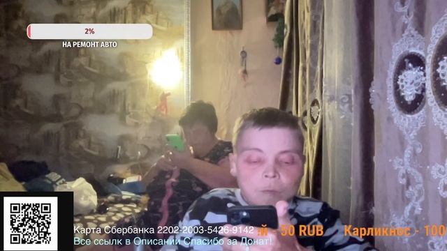 Пошла возня с ремонтом машины смотреть онлайн