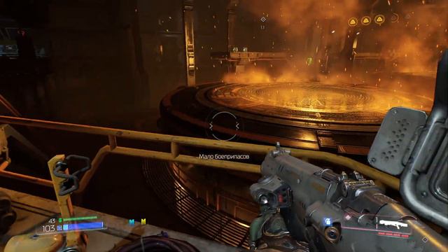 DOOM | 2023.03.27 смотреть онлайн