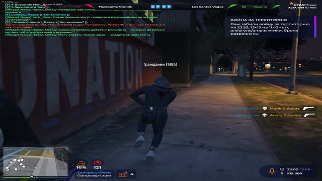 КАПТЫ УЖЕ НЕ ТЕ В GTA 5 RP смотреть онлайн